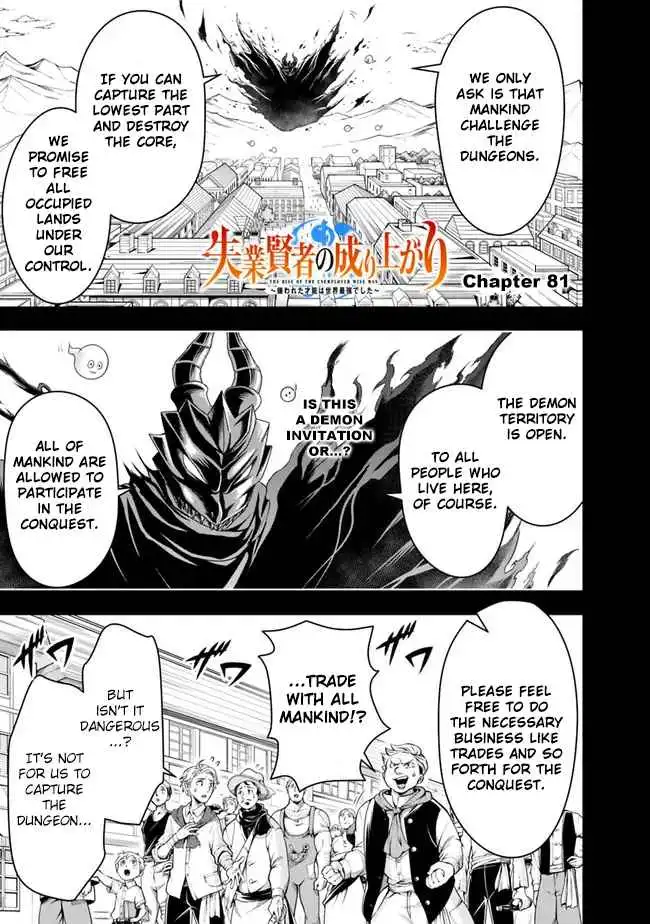 The Rise of the Unemployed Wise Man Chapter 81 3